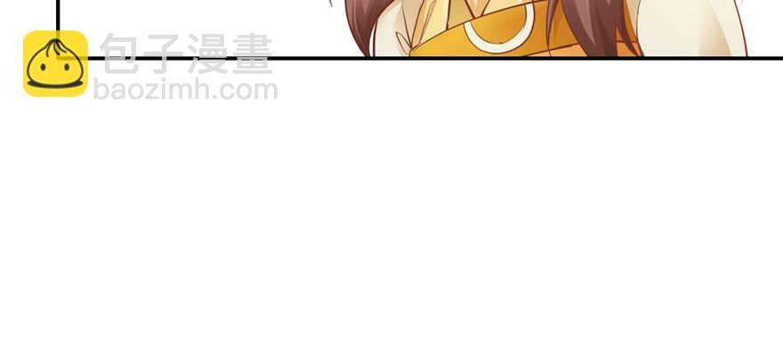 《萌妻食神（食神的夫君好黏人 ）》第99话 第28页