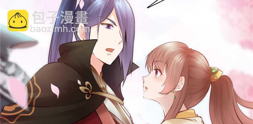《萌妻食神（食神的夫君好黏人 ）》第99话 第3页