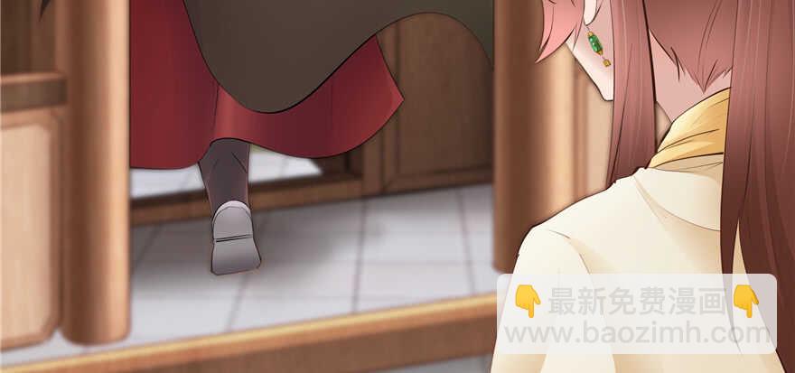 《萌妻食神（食神的夫君好黏人 ）》第101话 第17页