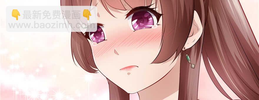 《萌妻食神（食神的夫君好黏人 ）》第101话 第46页