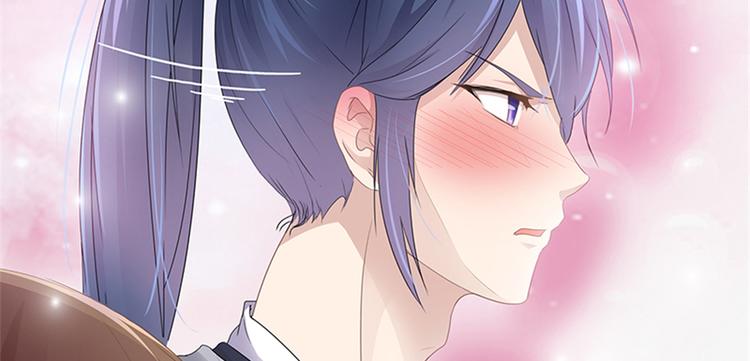 《萌妻食神（食神的夫君好黏人 ）》番外6 第11页