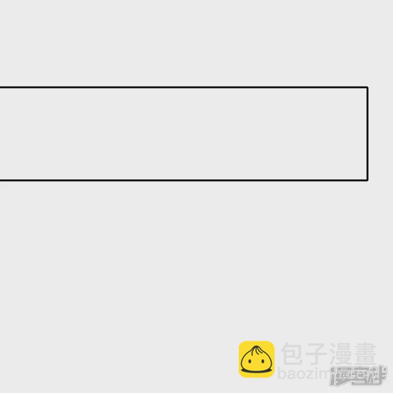 《萌妻食神（食神的夫君好黏人 ）》第102话 第6页