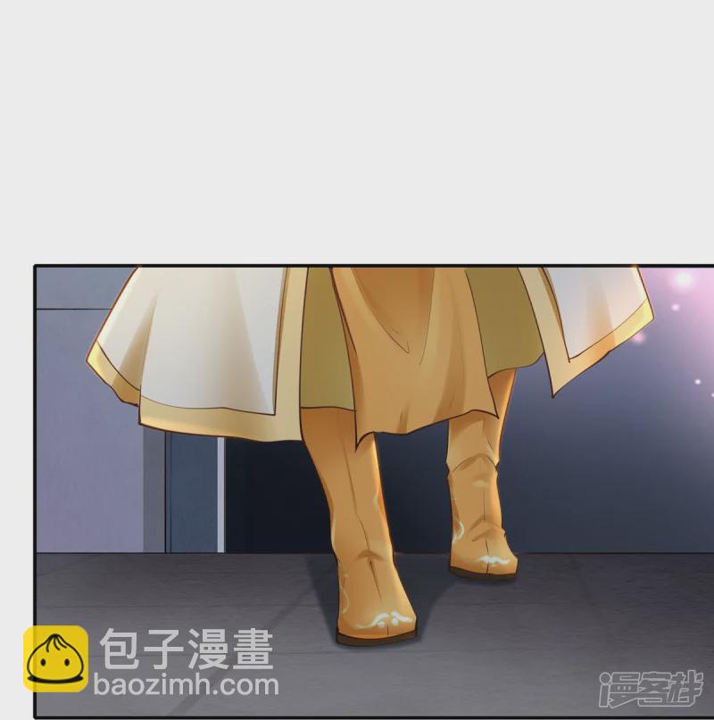 《萌妻食神（食神的夫君好黏人 ）》第102话 第7页