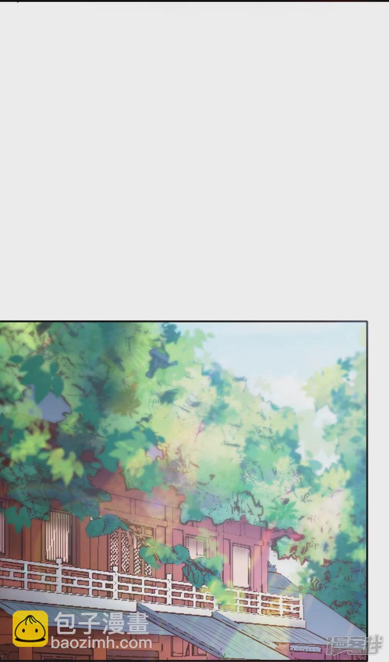 《萌妻食神（食神的夫君好黏人 ）》第104话 第11页