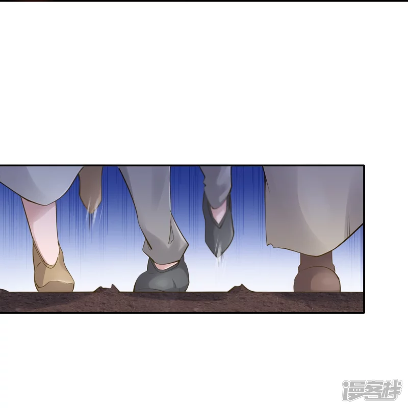 《萌妻食神（食神的夫君好黏人 ）》第106话 第8页