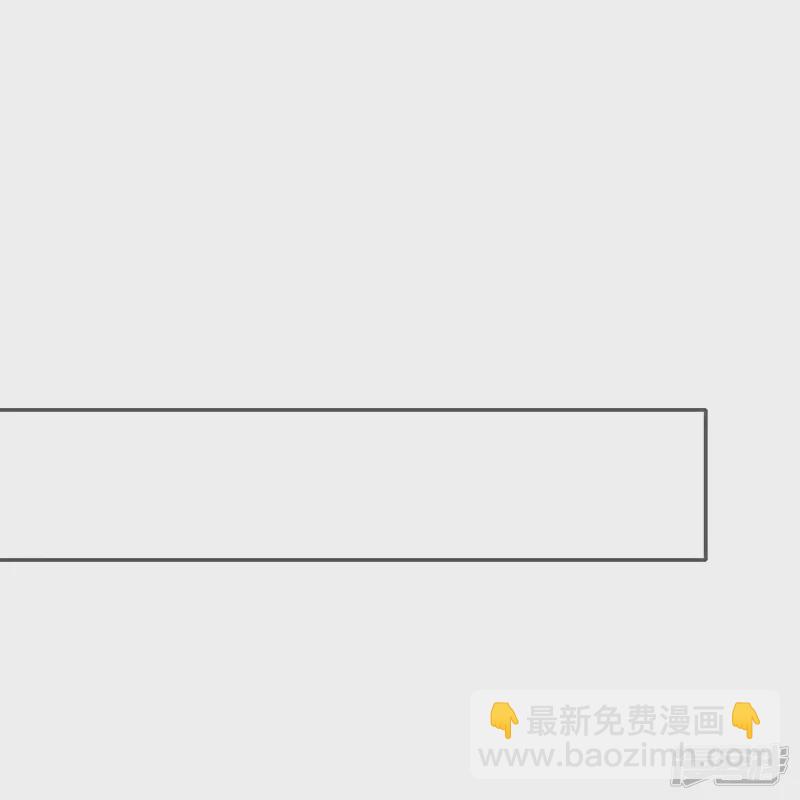 《萌妻食神（食神的夫君好黏人 ）》第108话 第21页
