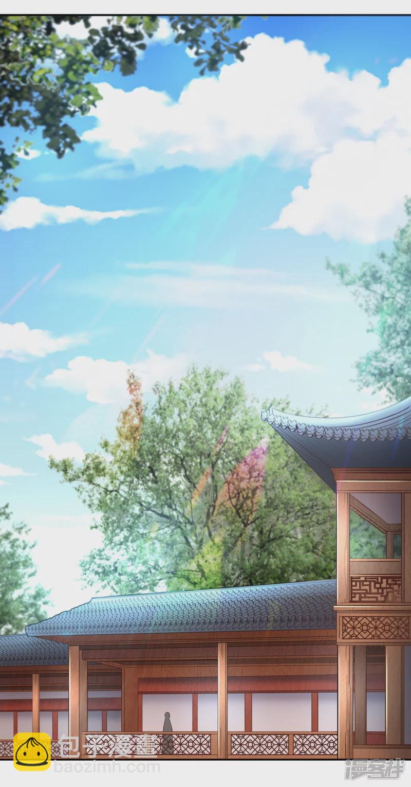 《萌妻食神（食神的夫君好黏人 ）》第108话 第2页