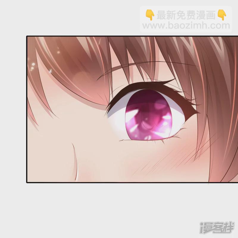 《萌妻食神（食神的夫君好黏人 ）》第108话 第4页