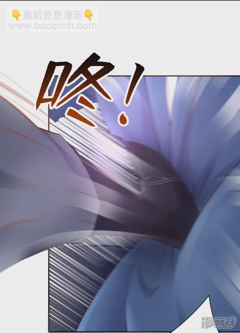 《萌妻食神（食神的夫君好黏人 ）》第107话 第8页
