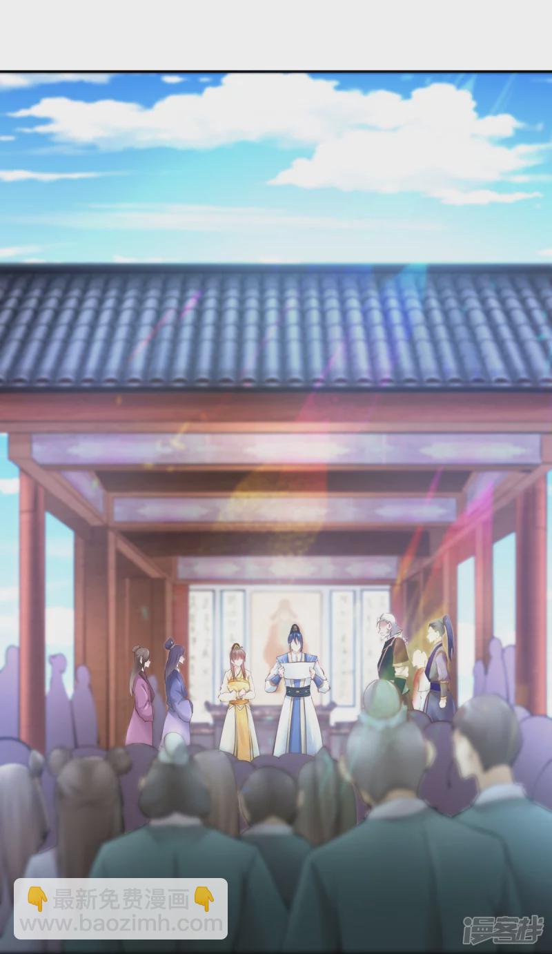 《萌妻食神（食神的夫君好黏人 ）》第112话 第8页