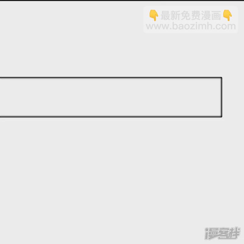 《萌妻食神（食神的夫君好黏人 ）》第111话 第25页