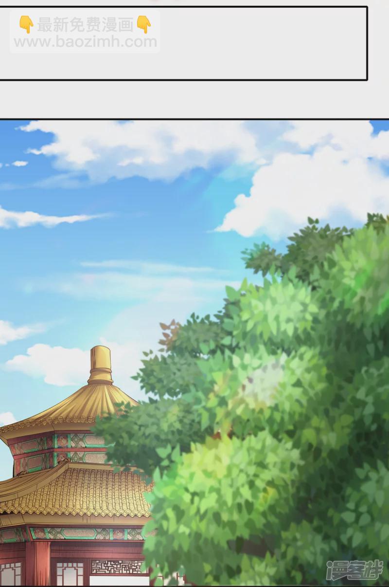 《萌妻食神（食神的夫君好黏人 ）》第113话 第22页
