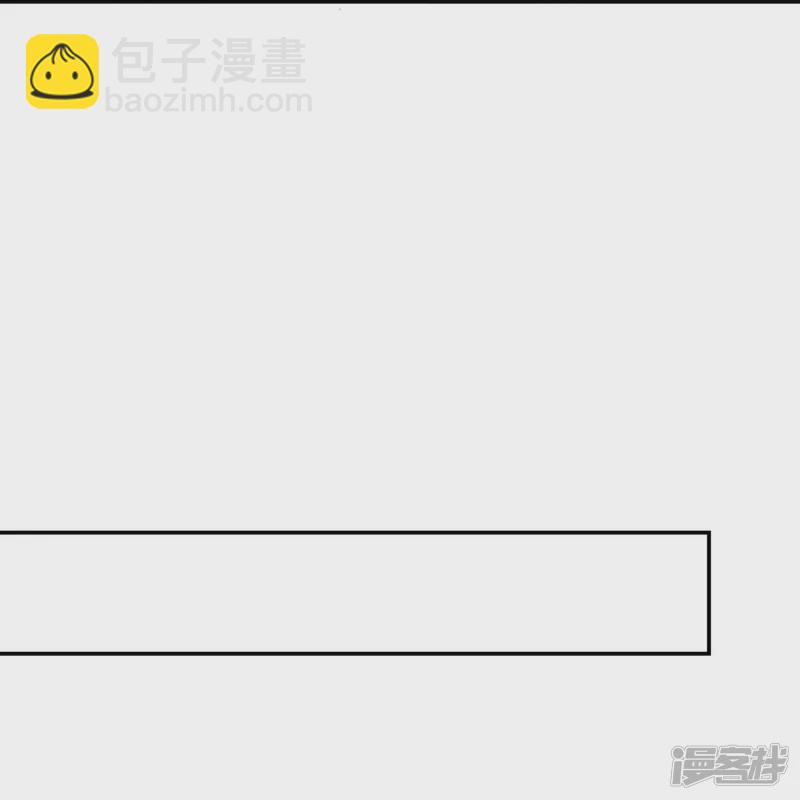 《萌妻食神（食神的夫君好黏人 ）》第117话 第28页
