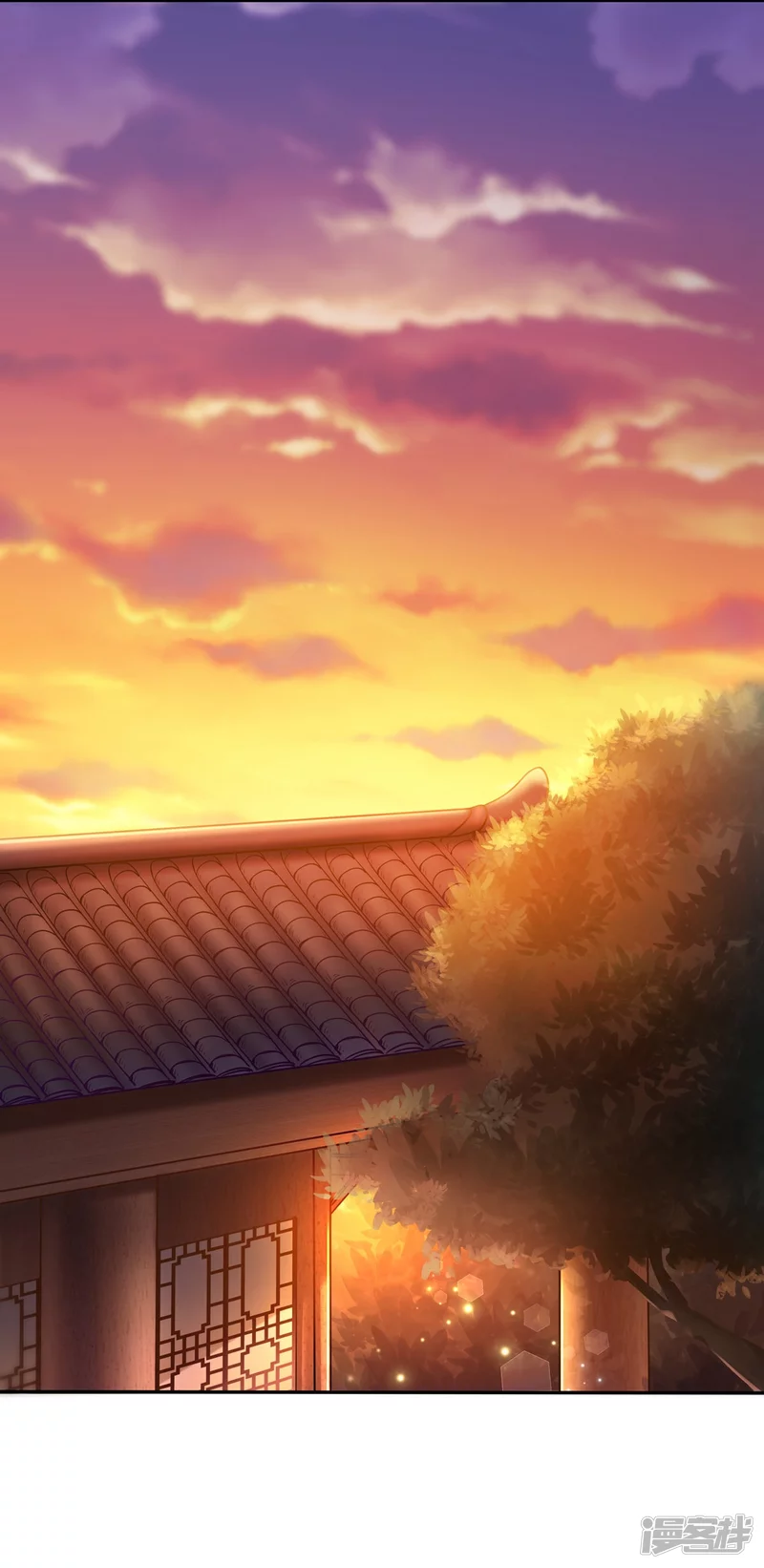 《萌妻食神（食神的夫君好黏人 ）》第118话 第5页