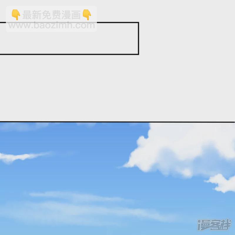 《萌妻食神（食神的夫君好黏人 ）》第121话 第27页