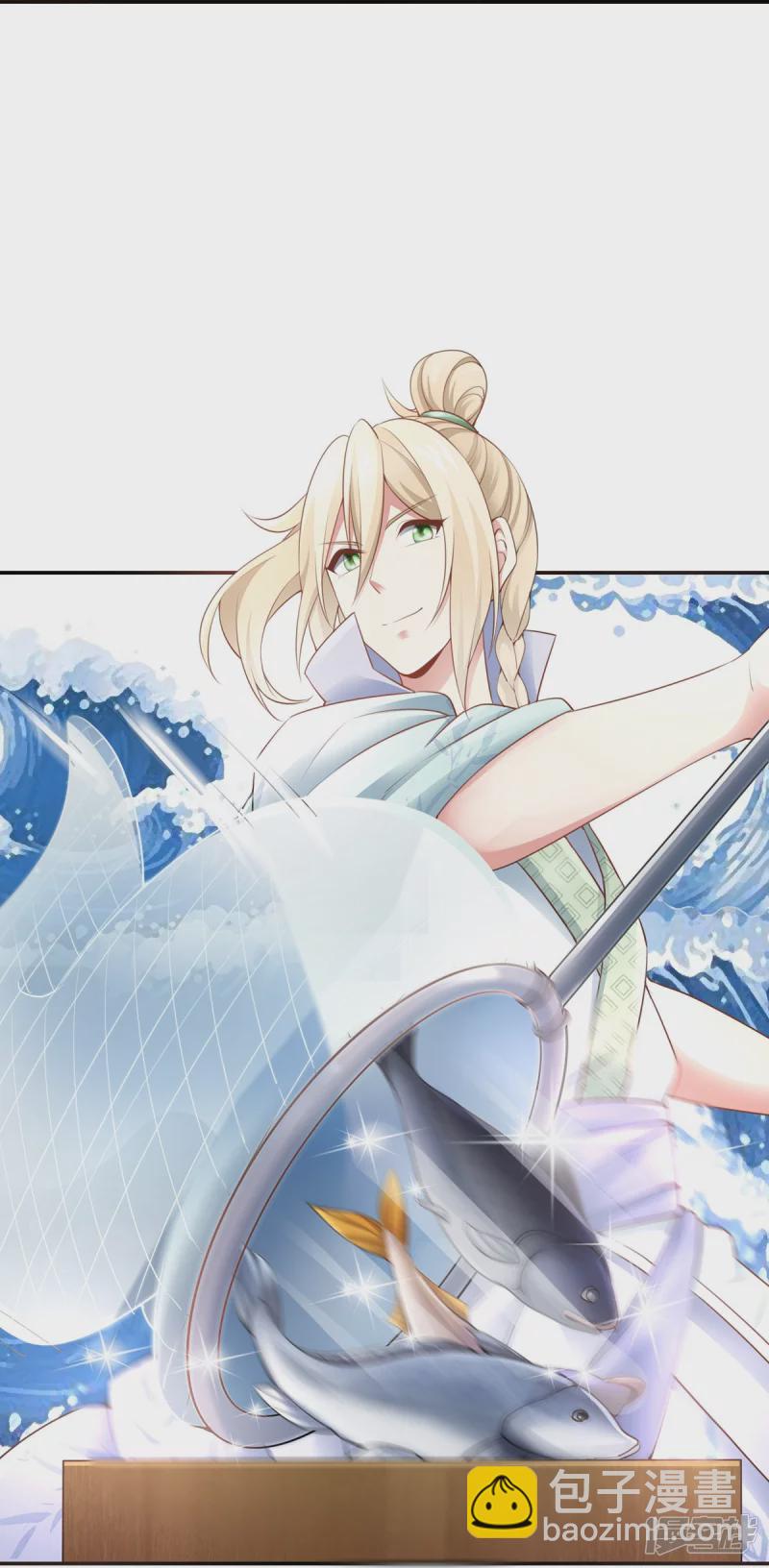 《萌妻食神（食神的夫君好黏人 ）》第125话 第25页