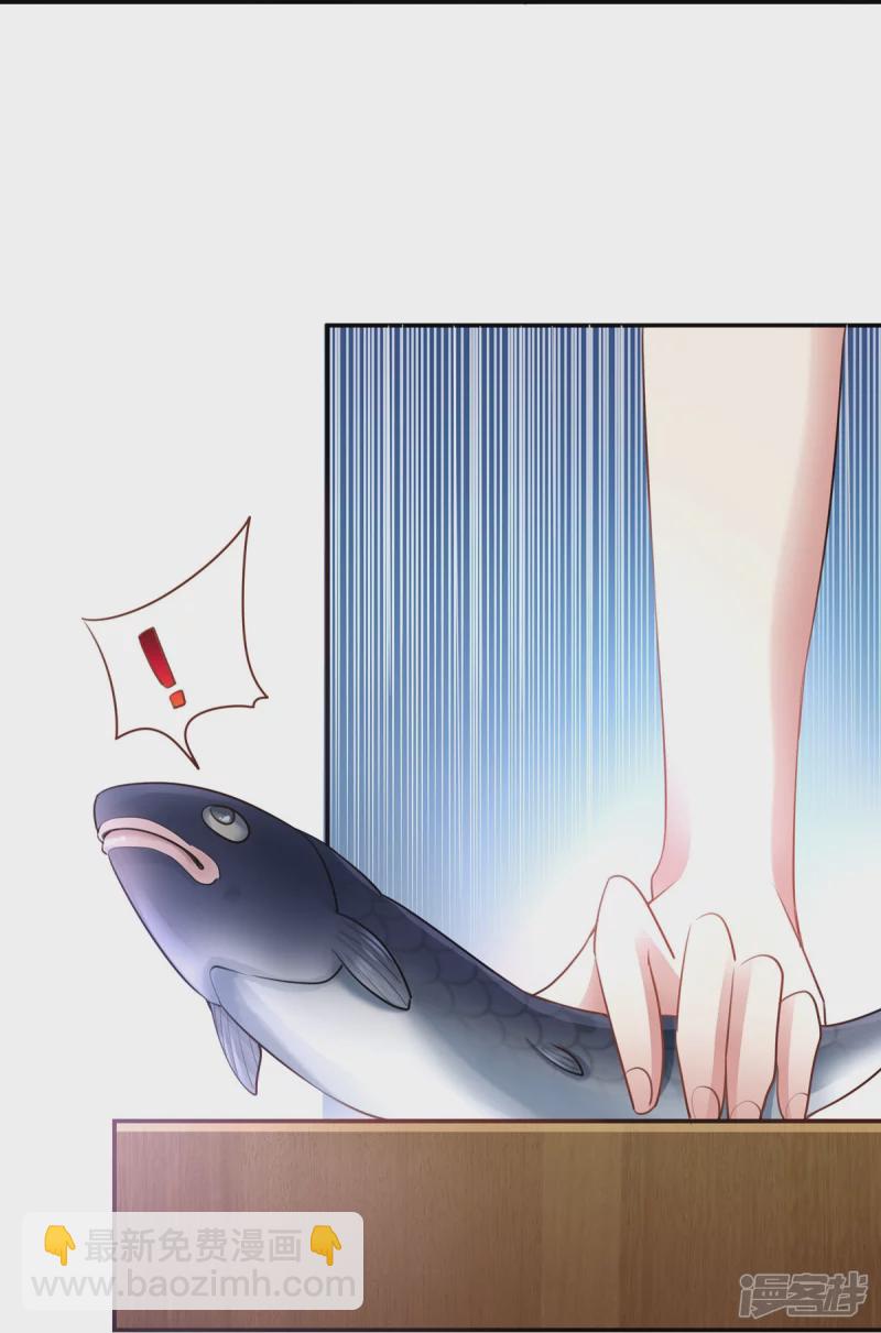 《萌妻食神（食神的夫君好黏人 ）》第125话 第28页