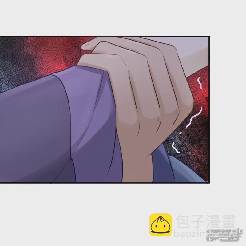 《萌妻食神（食神的夫君好黏人 ）》第123话 第7页
