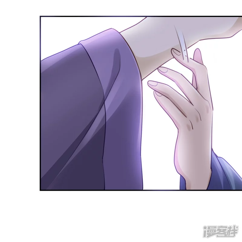 《萌妻食神（食神的夫君好黏人 ）》第123话 第8页