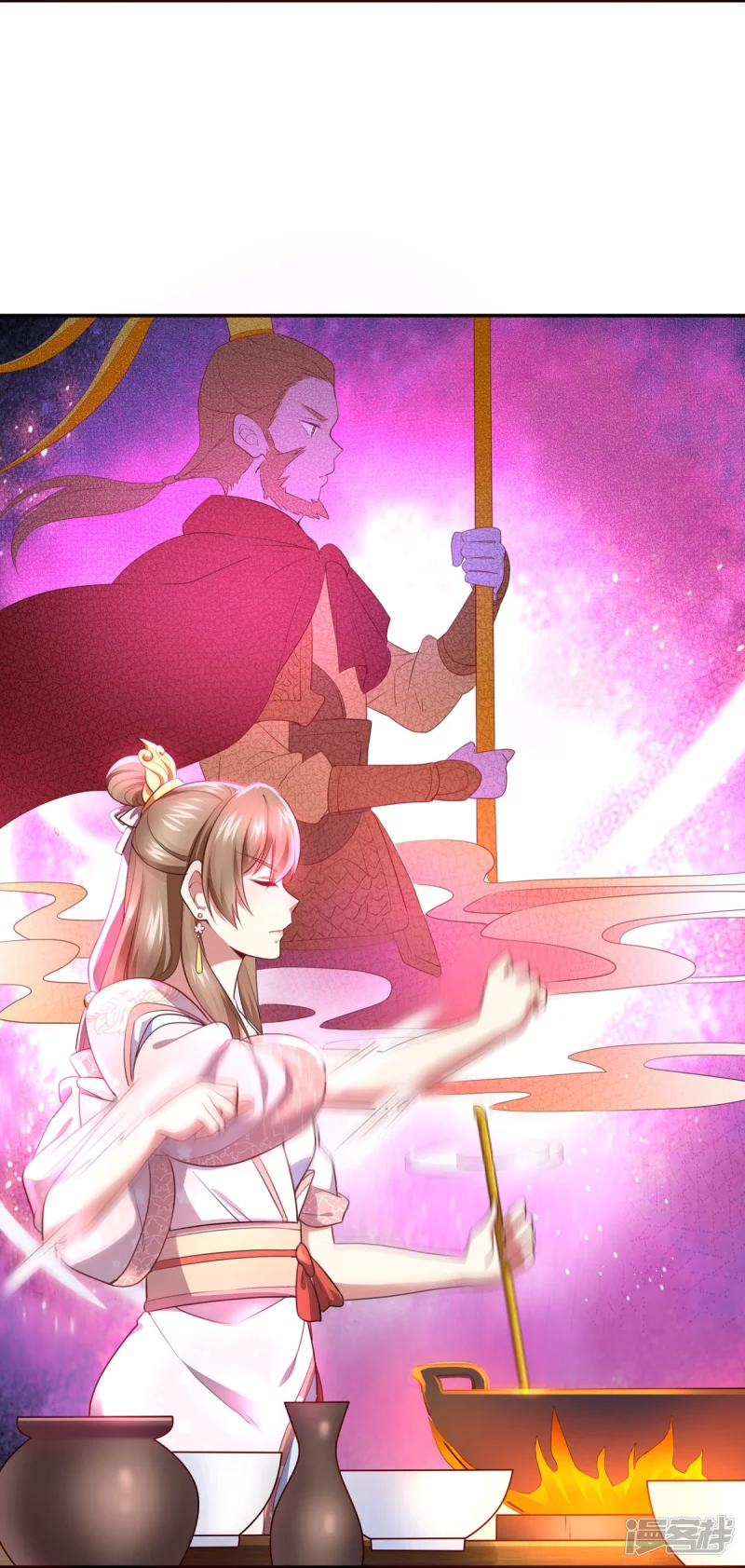 《萌妻食神（食神的夫君好黏人 ）》第126话 第18页
