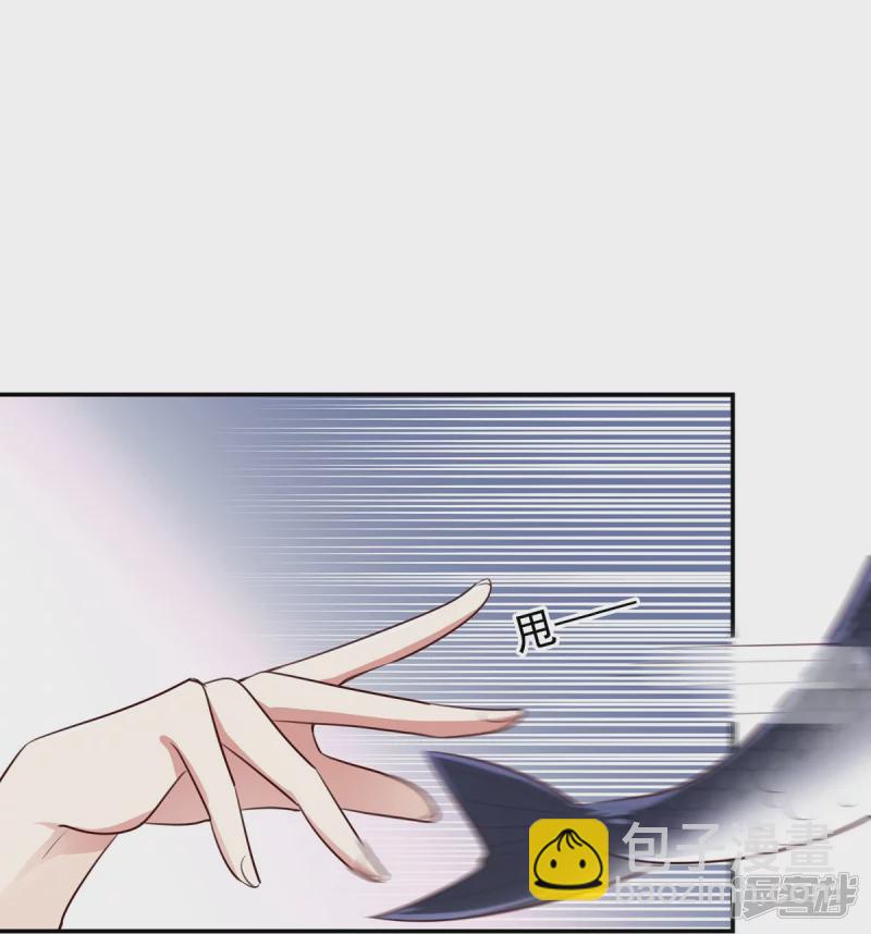 《萌妻食神（食神的夫君好黏人 ）》第127话 第10页
