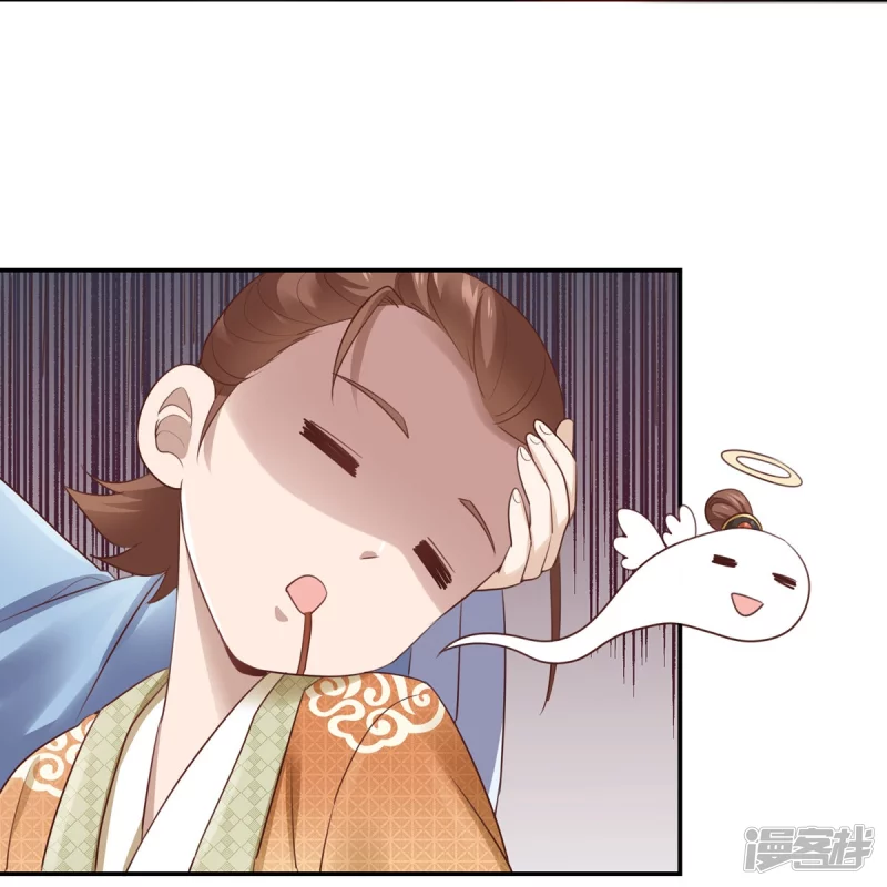 《萌妻食神（食神的夫君好黏人 ）》第130话 第39页