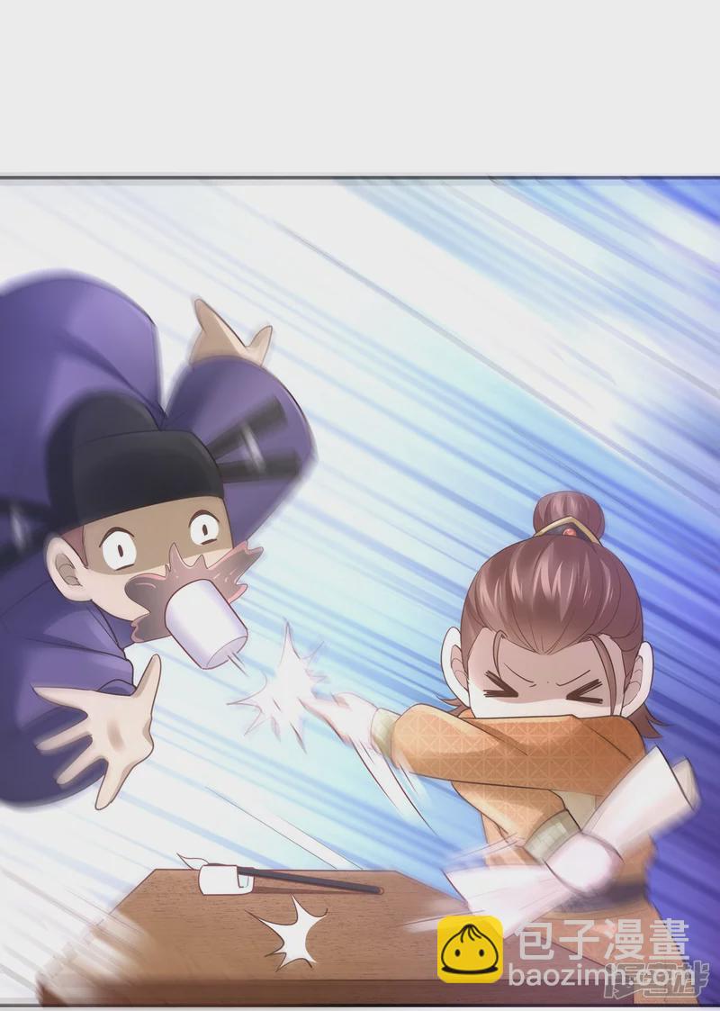 《萌妻食神（食神的夫君好黏人 ）》第131话 第15页