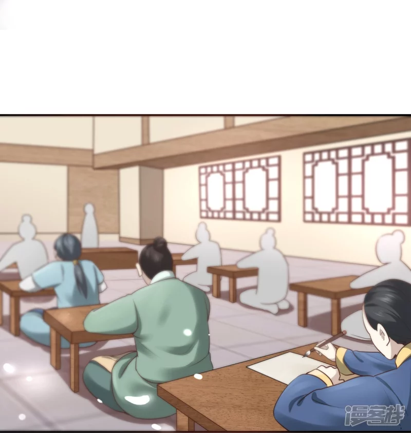 《萌妻食神（食神的夫君好黏人 ）》第131话 第4页