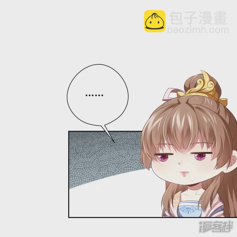 《萌妻食神（食神的夫君好黏人 ）》第136话 第16页