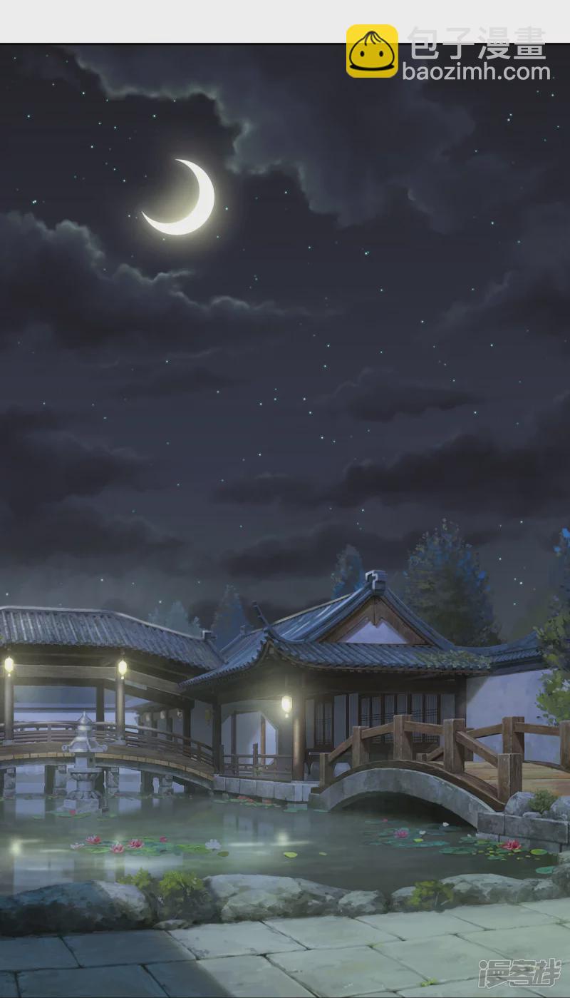 《萌妻食神（食神的夫君好黏人 ）》第136话 第17页