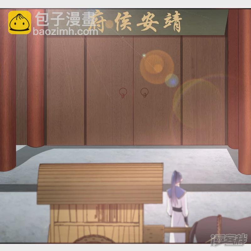 《萌妻食神（食神的夫君好黏人 ）》第136话 第27页