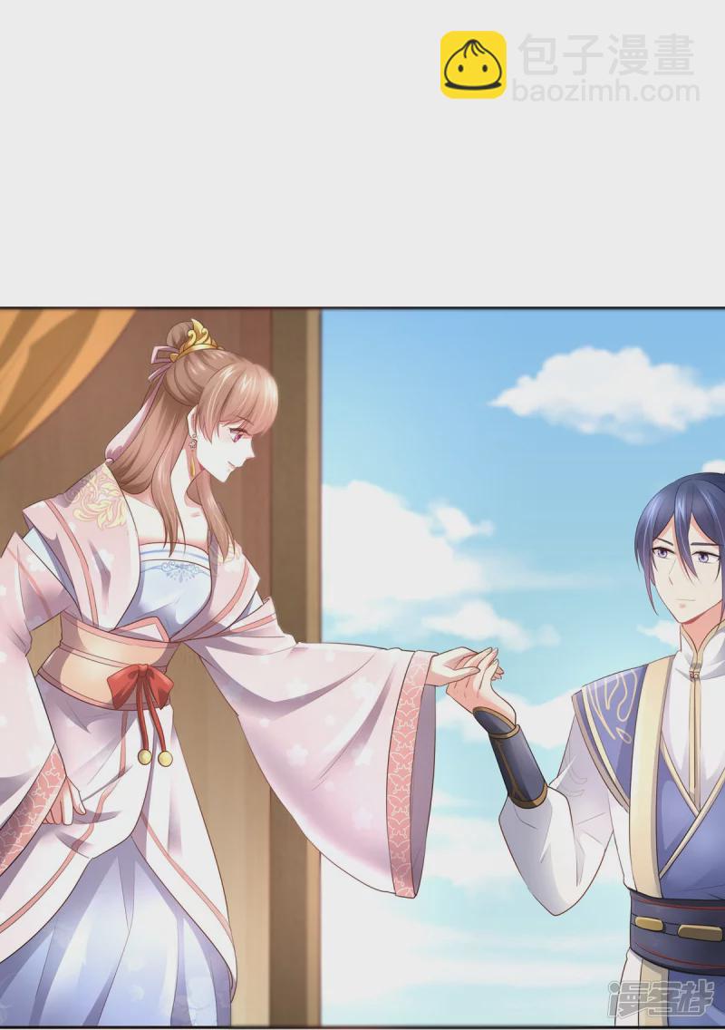 《萌妻食神（食神的夫君好黏人 ）》第136话 第28页