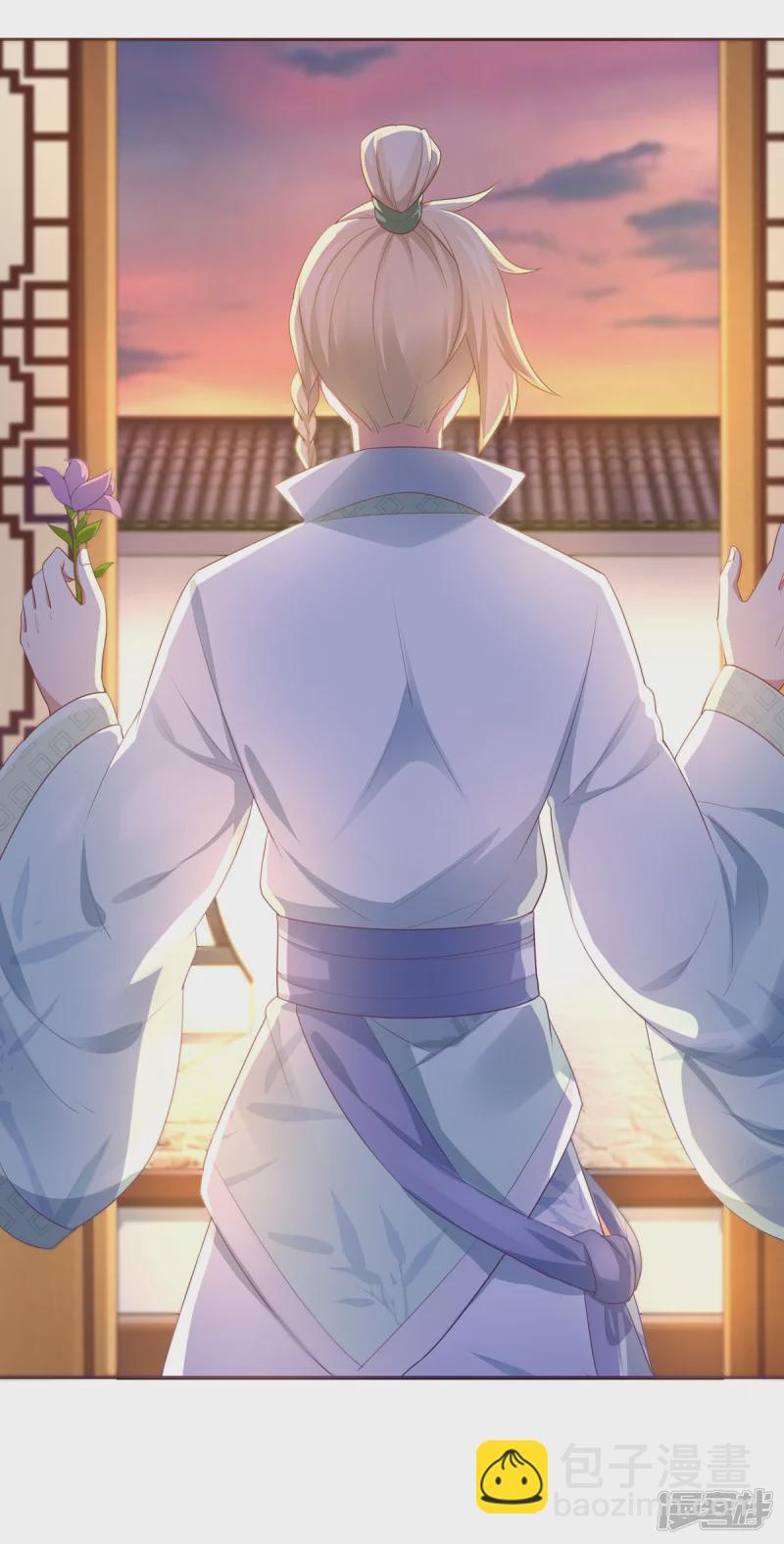 《萌妻食神（食神的夫君好黏人 ）》第136话 第2页