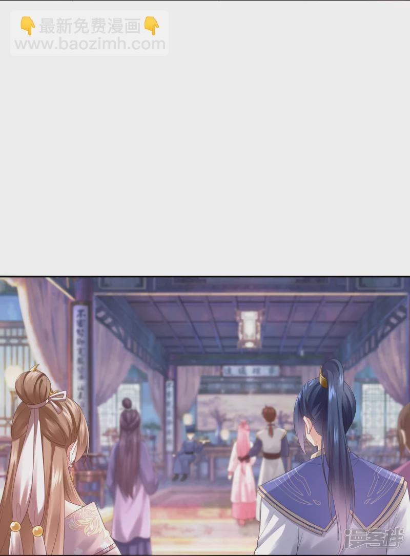 《萌妻食神（食神的夫君好黏人 ）》第137话 第12页
