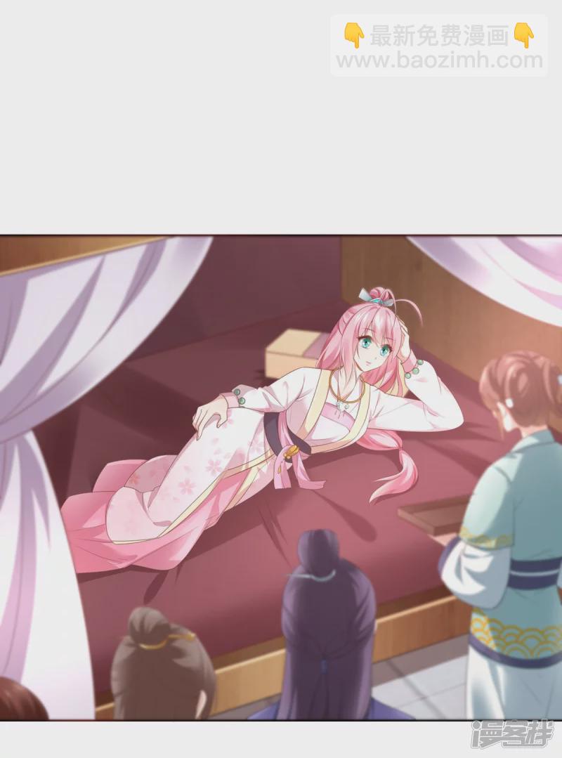 《萌妻食神（食神的夫君好黏人 ）》第137话 第2页