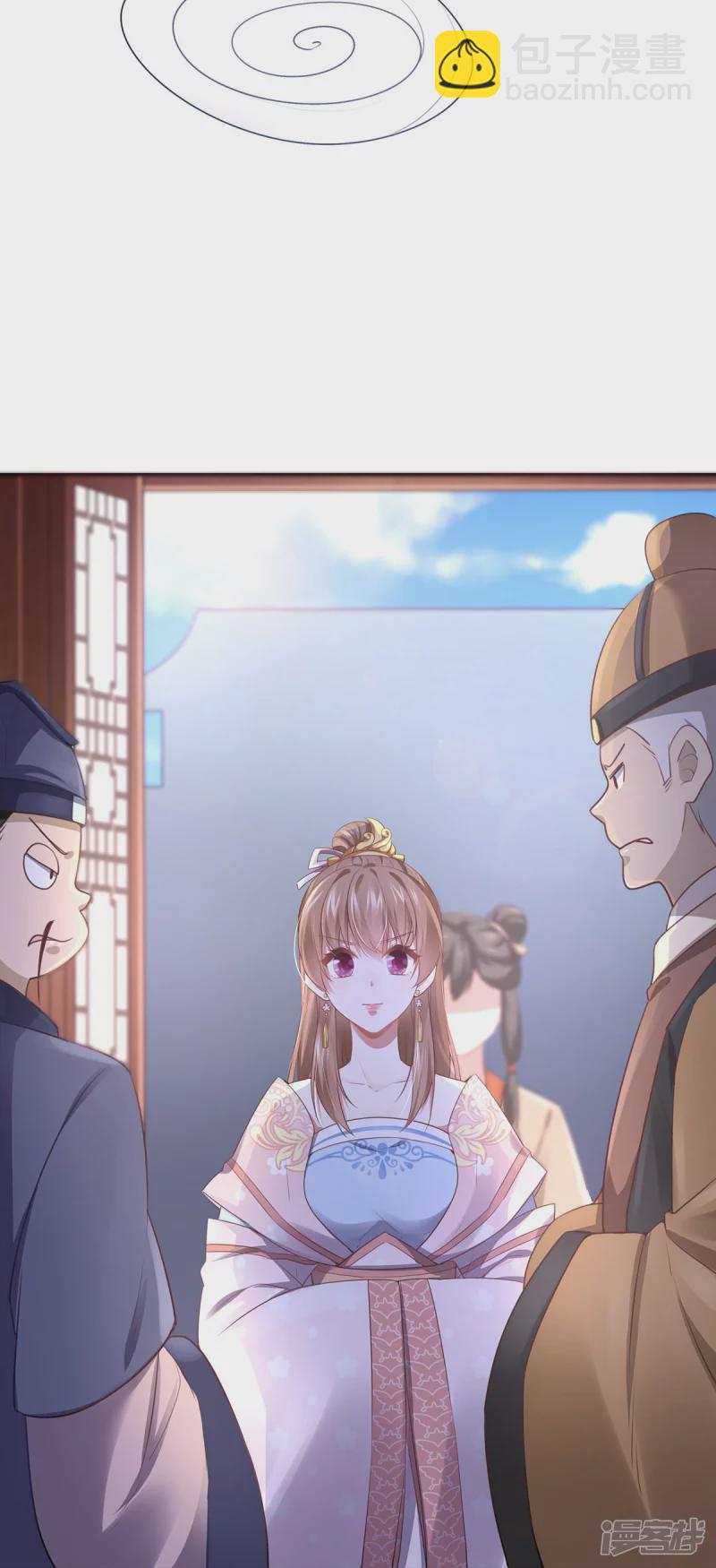《萌妻食神（食神的夫君好黏人 ）》第134话 第21页