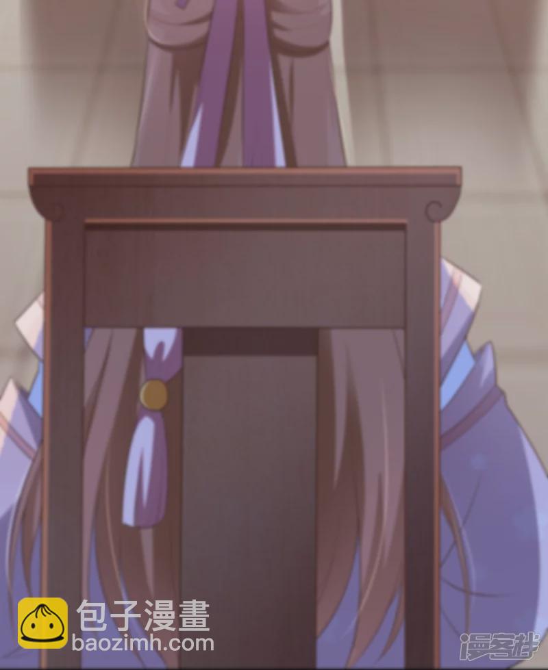 《萌妻食神（食神的夫君好黏人 ）》第134话 第26页