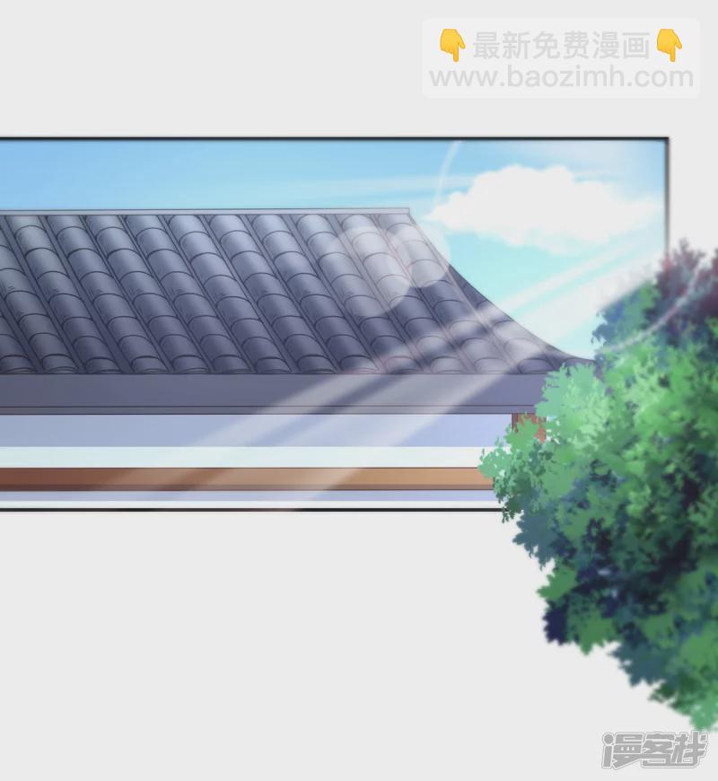 《萌妻食神（食神的夫君好黏人 ）》第141话 第14页