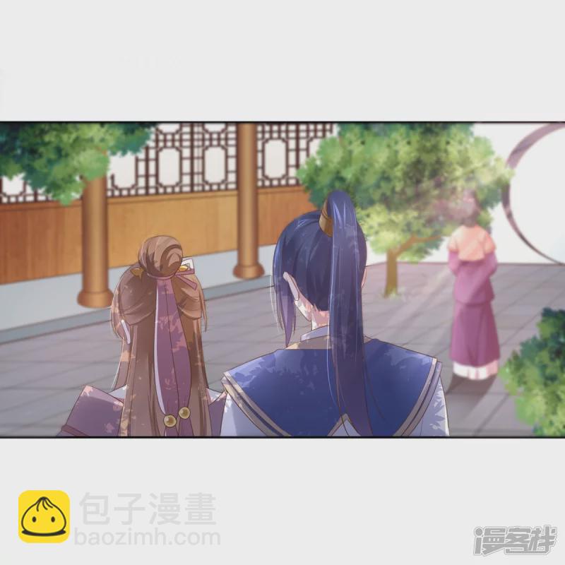 《萌妻食神（食神的夫君好黏人 ）》第138话 第15页