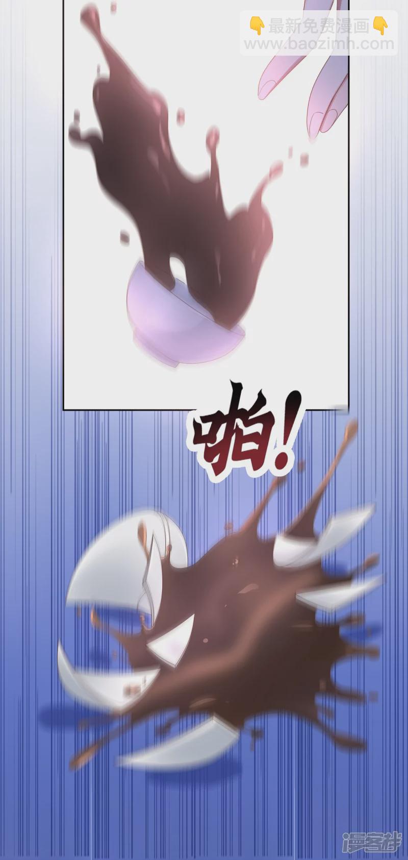 《萌妻食神（食神的夫君好黏人 ）》第140话 第7页