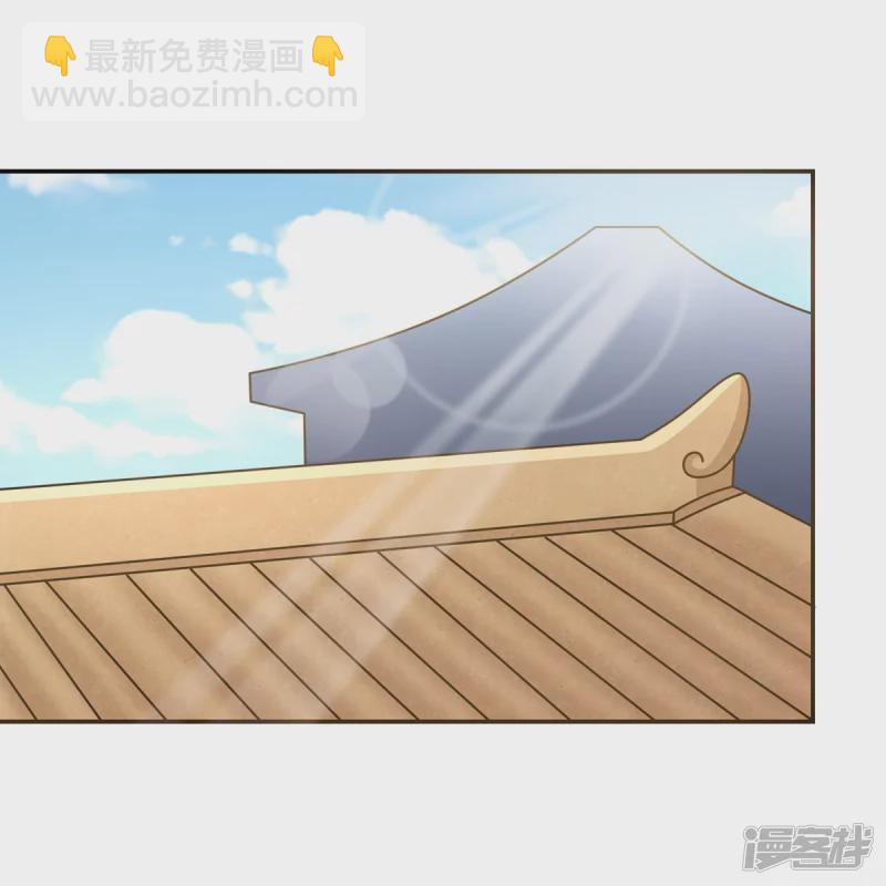《萌妻食神（食神的夫君好黏人 ）》第144话 第23页