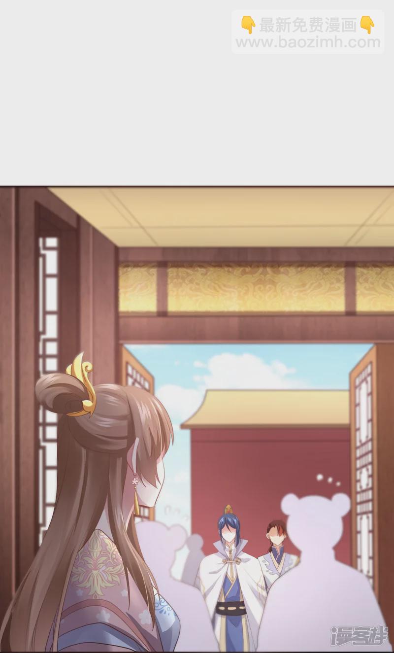 《萌妻食神（食神的夫君好黏人 ）》第144话 第46页