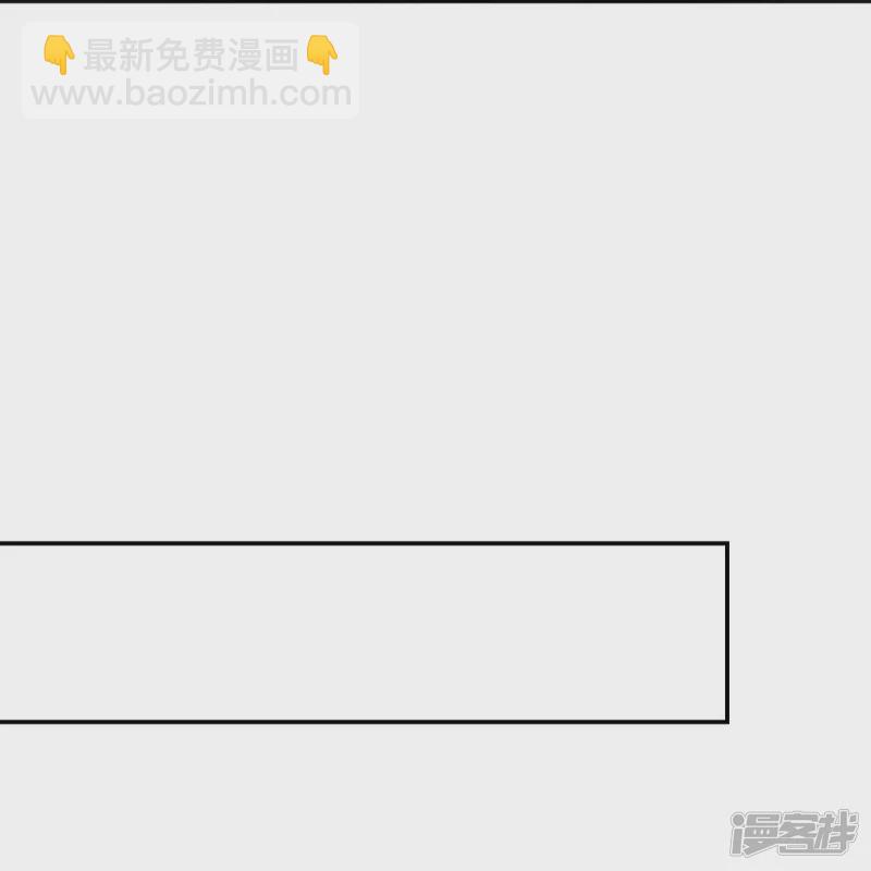 《萌妻食神（食神的夫君好黏人 ）》第143话 第21页