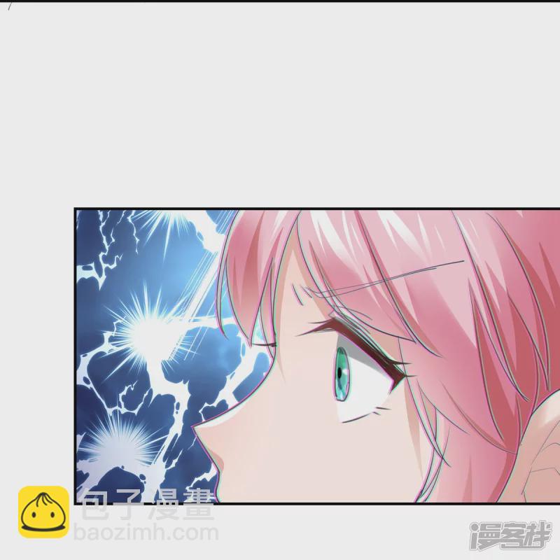 《萌妻食神（食神的夫君好黏人 ）》第143话 第26页
