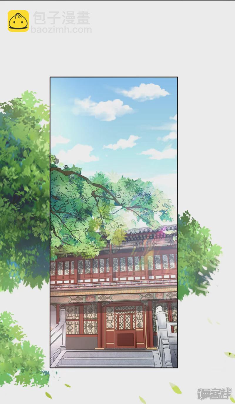 《萌妻食神（食神的夫君好黏人 ）》第145话 第19页