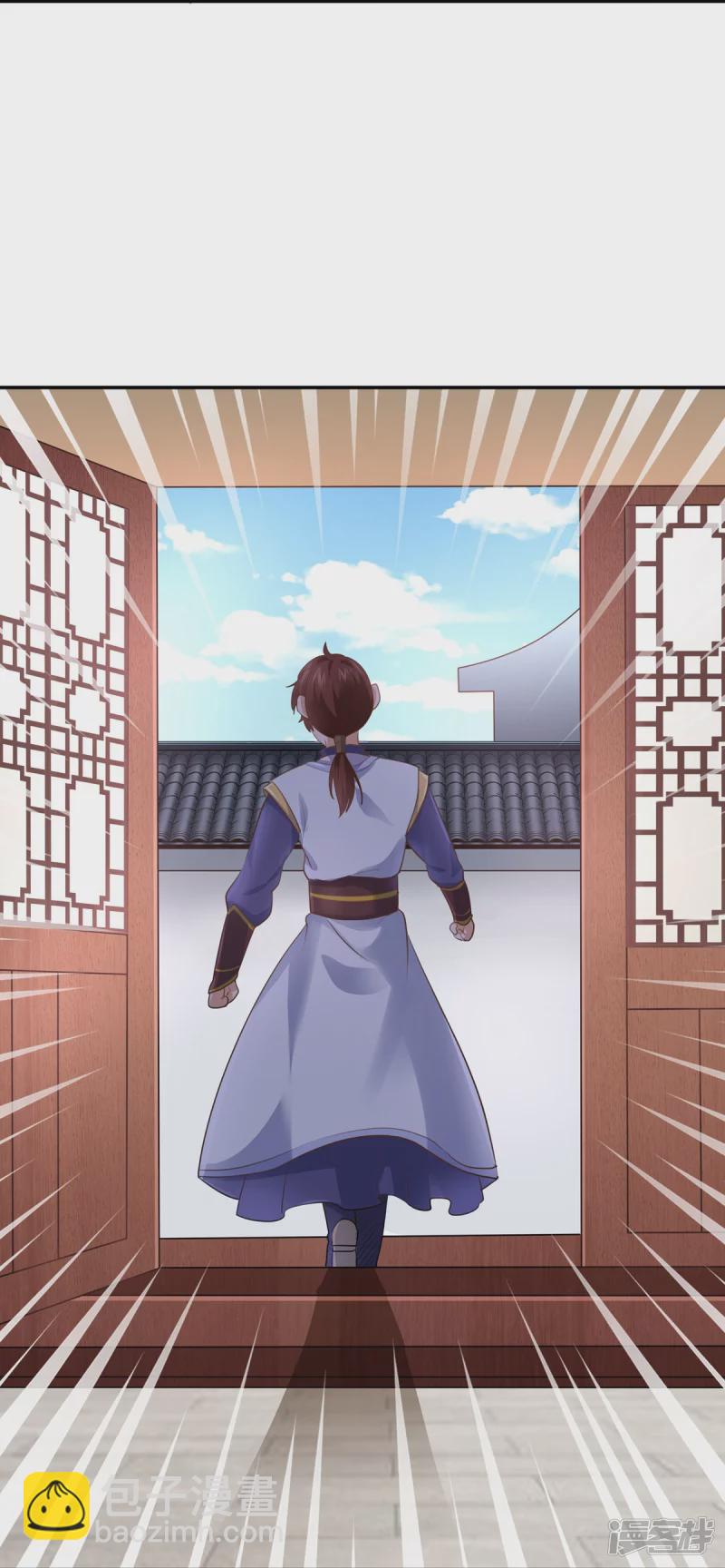《萌妻食神（食神的夫君好黏人 ）》第142话 第17页