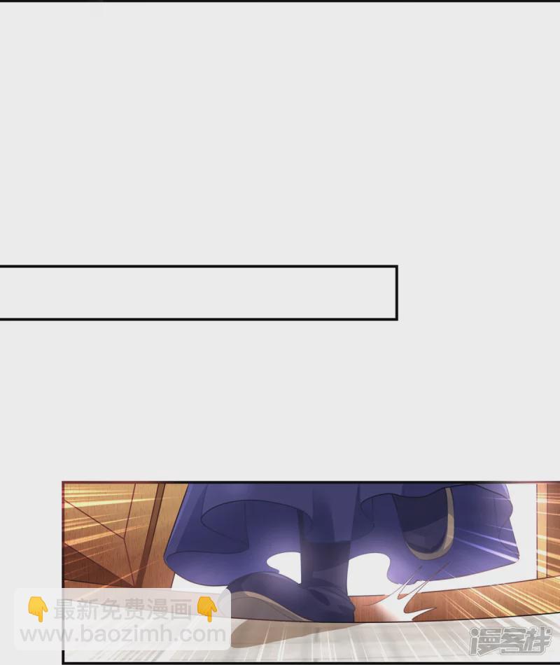《萌妻食神（食神的夫君好黏人 ）》第142话 第19页