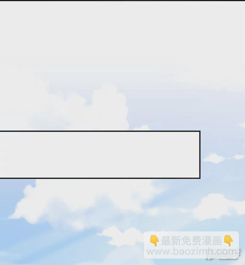 《萌妻食神（食神的夫君好黏人 ）》第142话 第26页