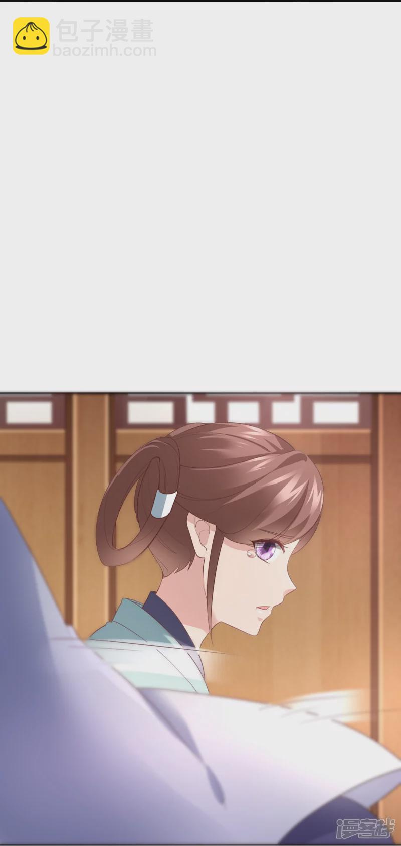 《萌妻食神（食神的夫君好黏人 ）》第142话 第45页