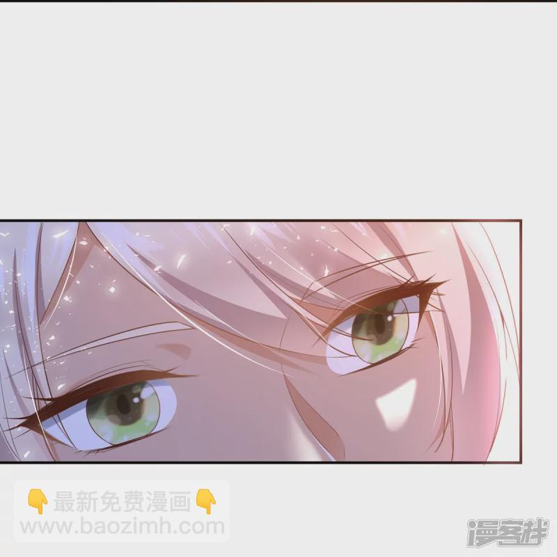 《萌妻食神（食神的夫君好黏人 ）》第149话 第33页
